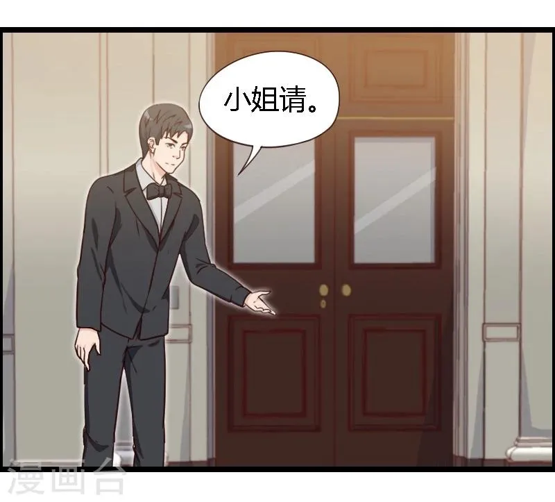 第19话 第21页