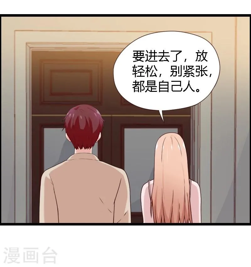 第19话 第22页