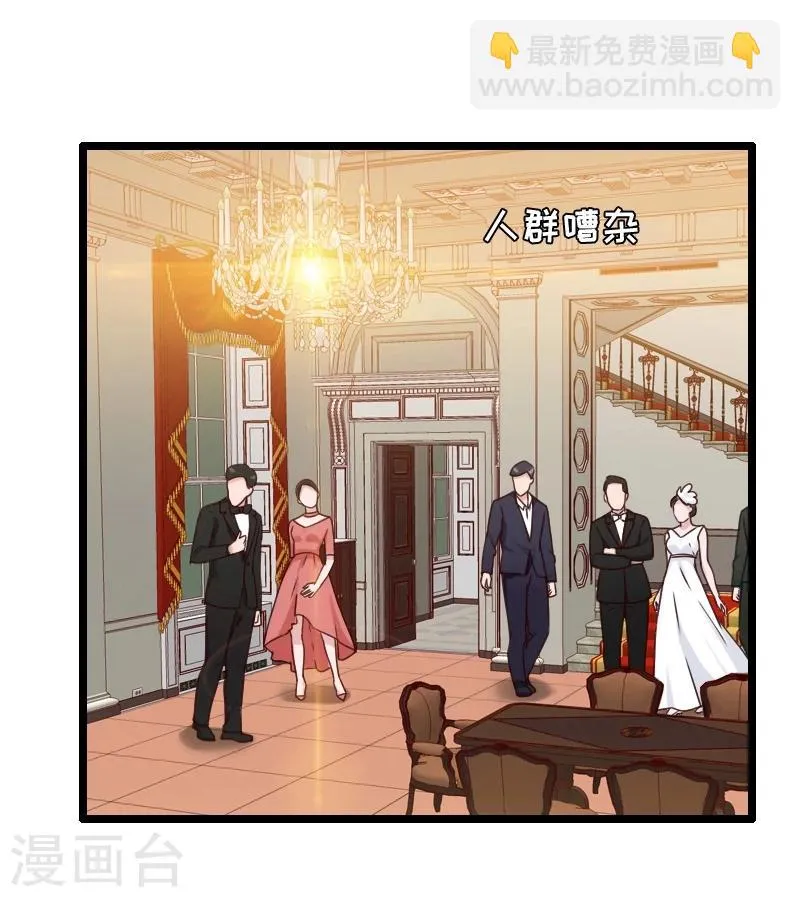 第19话 第23页