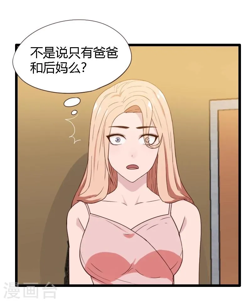 第19话 第25页