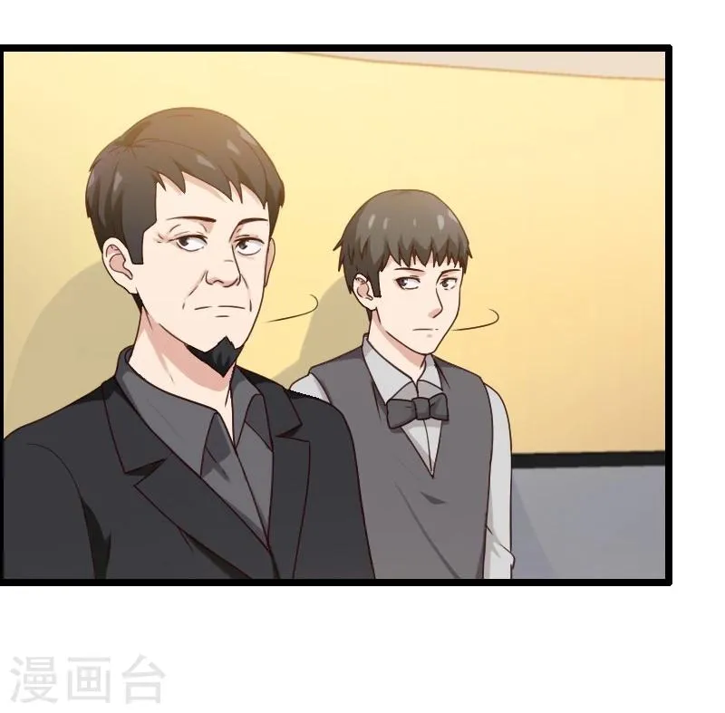 第19话 第26页