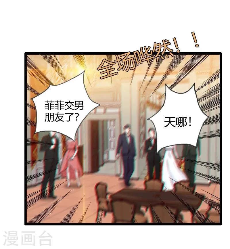 第19话 第29页