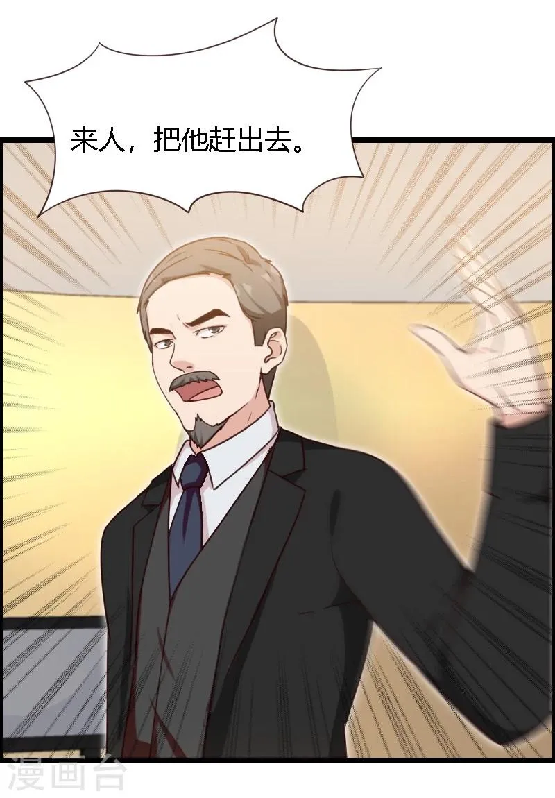 第19话 第37页