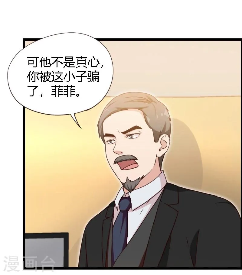 第19话 第39页