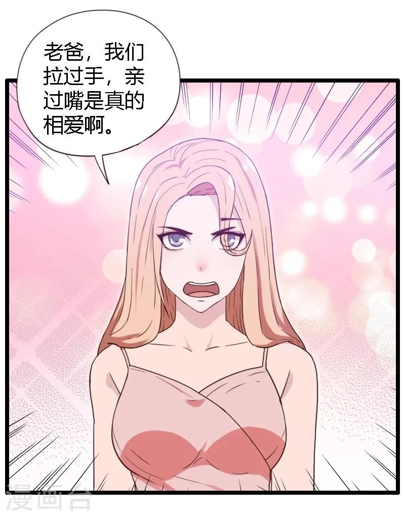 第19话 第40页