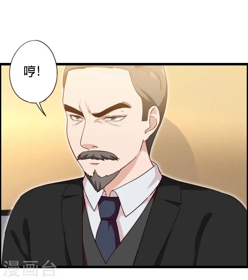 第19话 第42页
