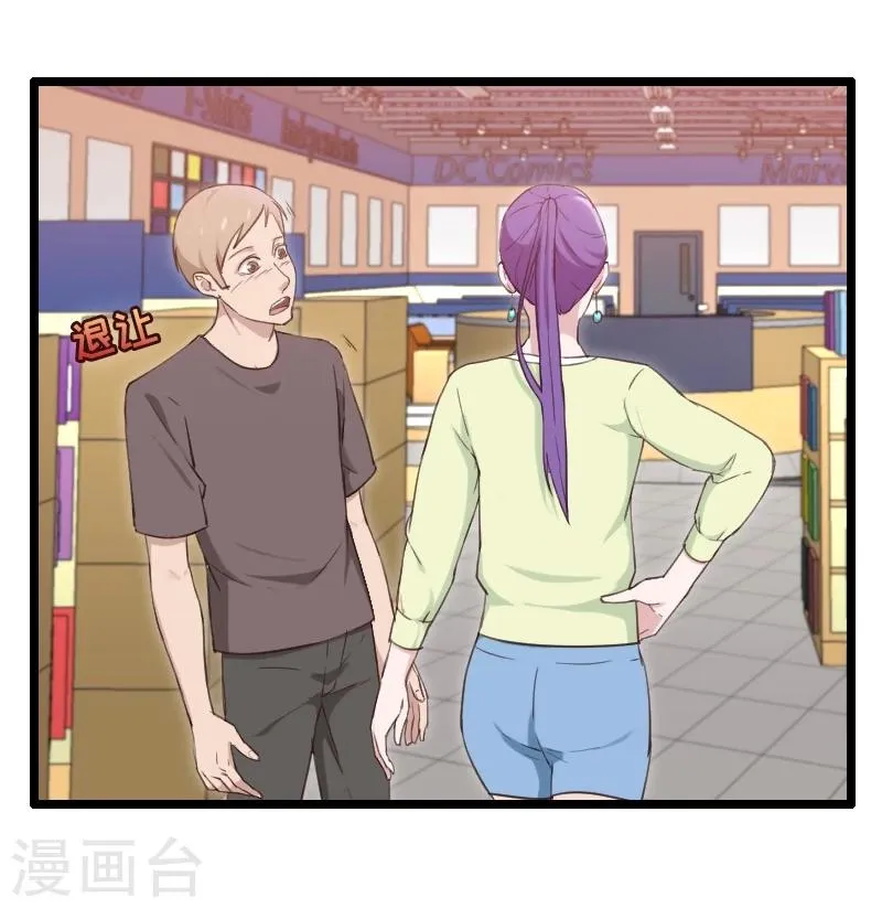 第37话 第4页