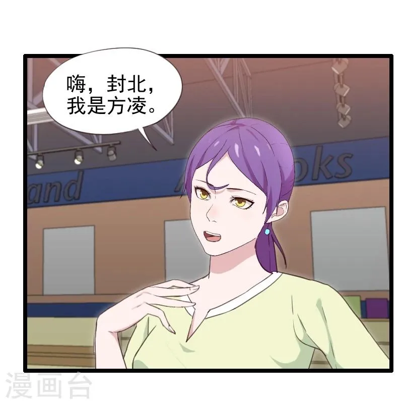 第37话 第11页