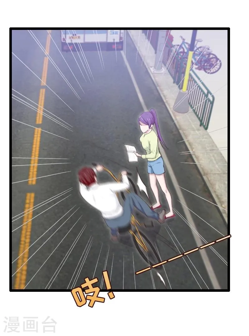 第37话 第23页