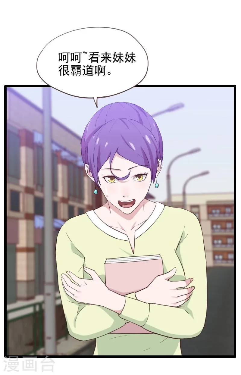 第37话 第41页