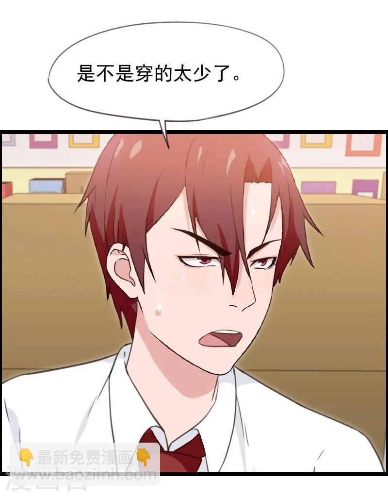 第41话 第13页