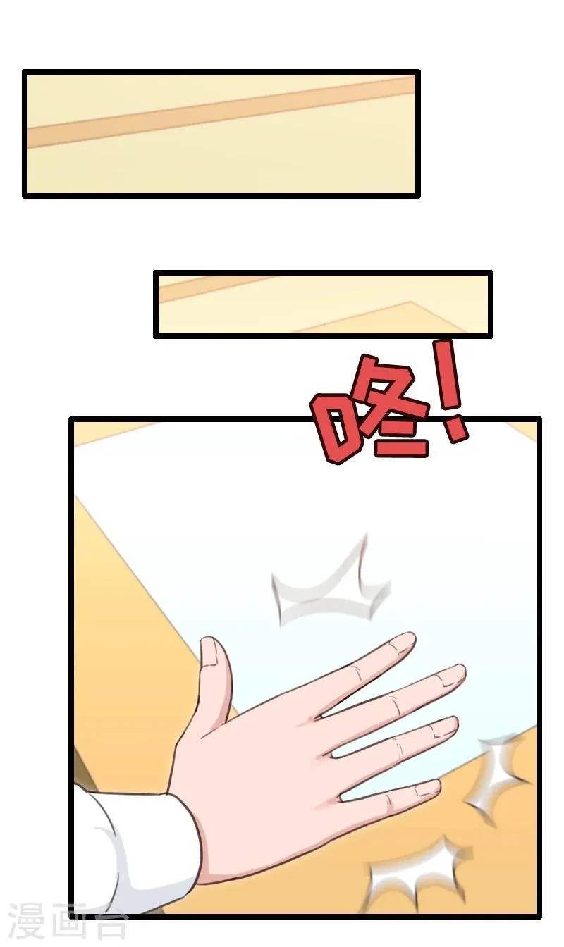 第41话 第16页