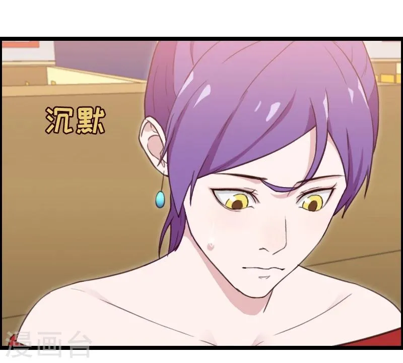 第41话 第23页