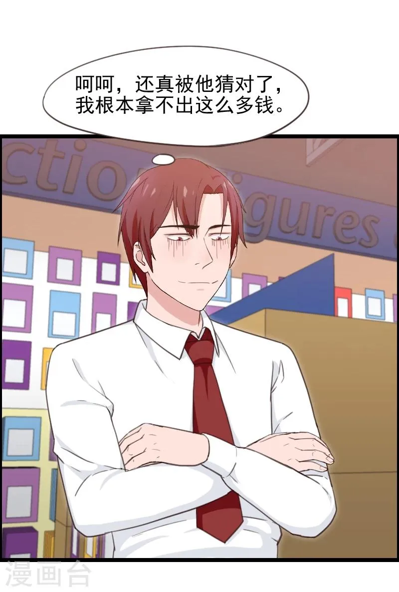 第41话 第26页
