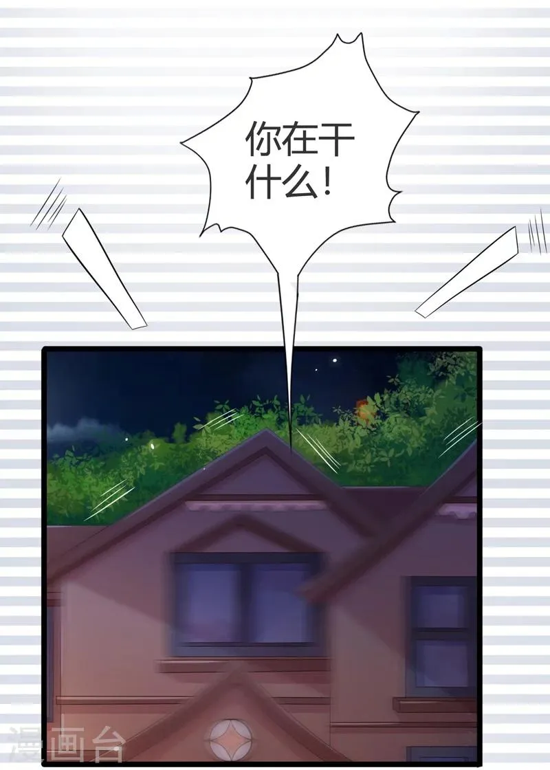 第55话 第18页