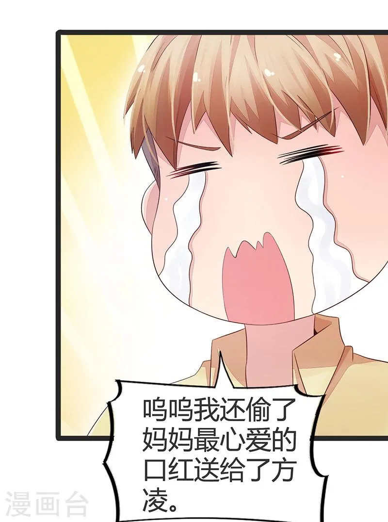 第62话 第28页