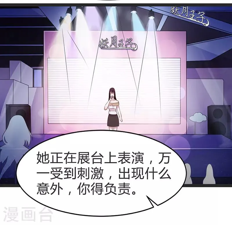 第95话 第13页