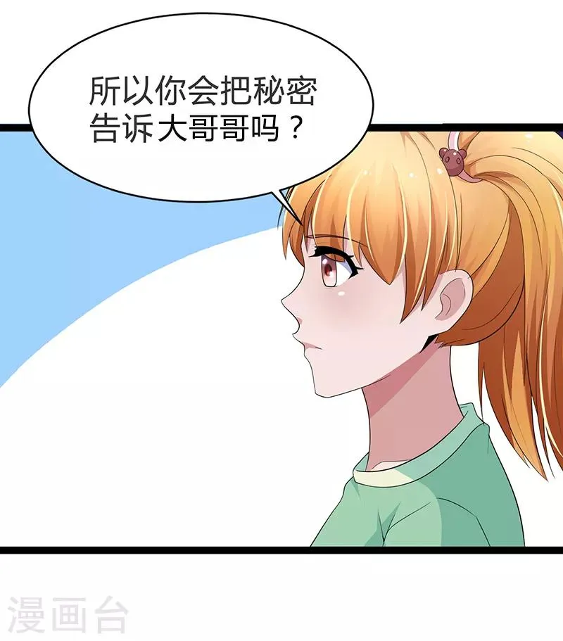 第96话 第12页
