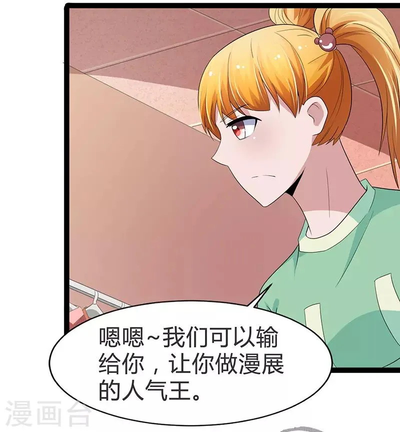 第96话 第16页