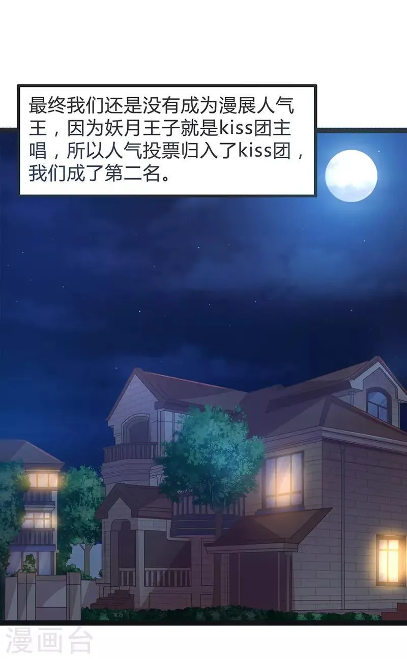 最终话 第1页