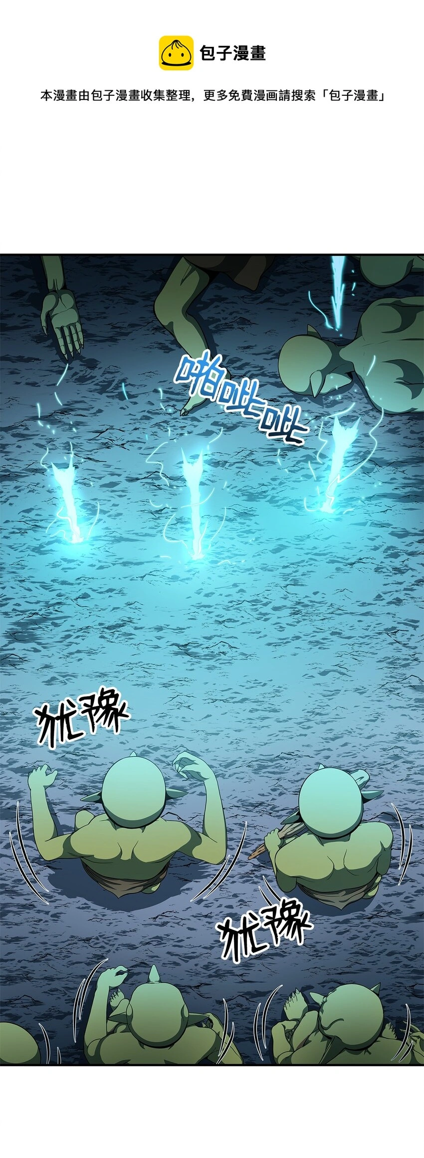 06 搬家 第5页