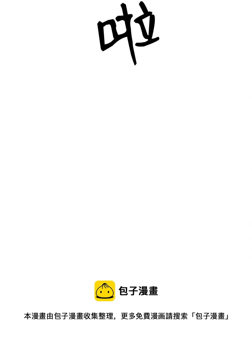 06 搬家 第41页