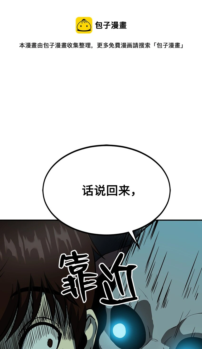 06 搬家 第45页
