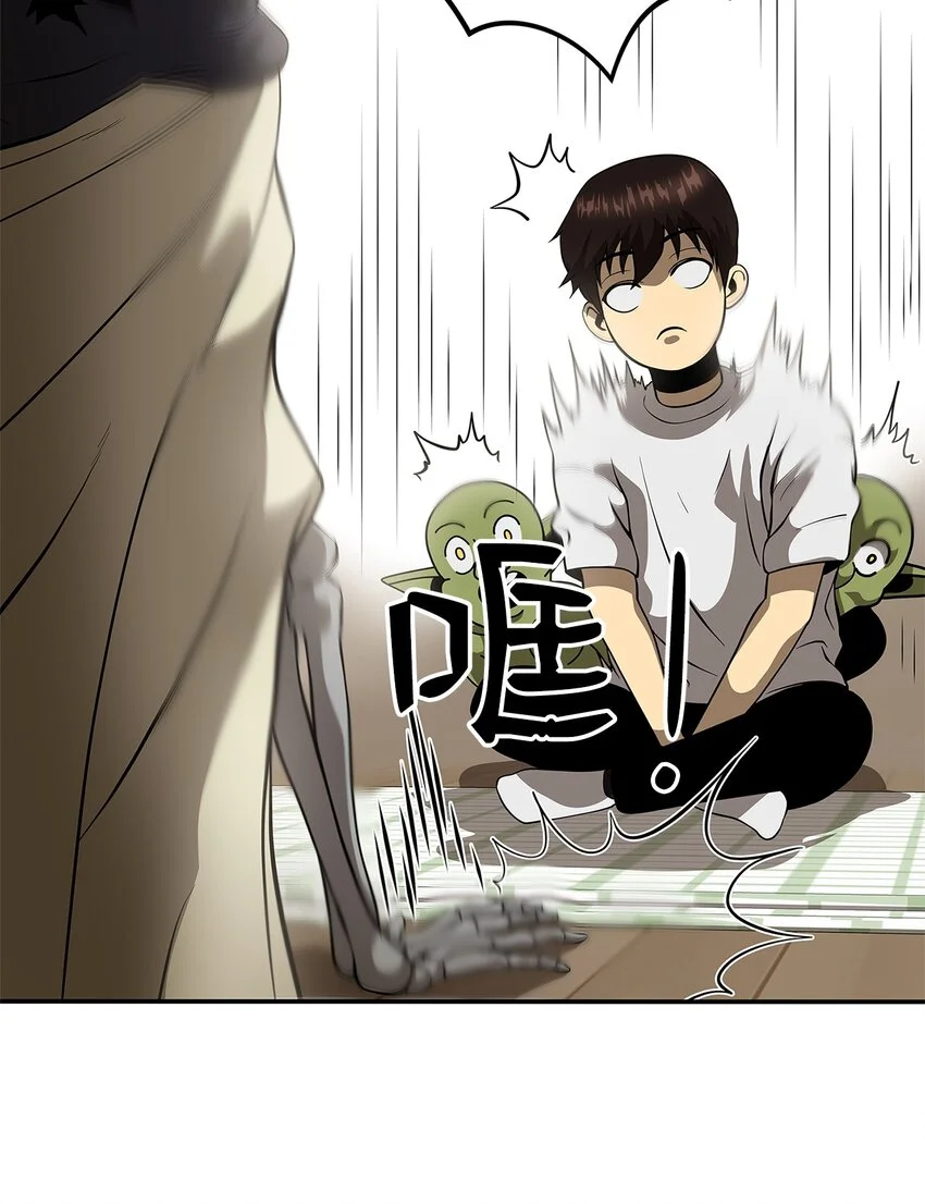 04 生前记忆 第27页