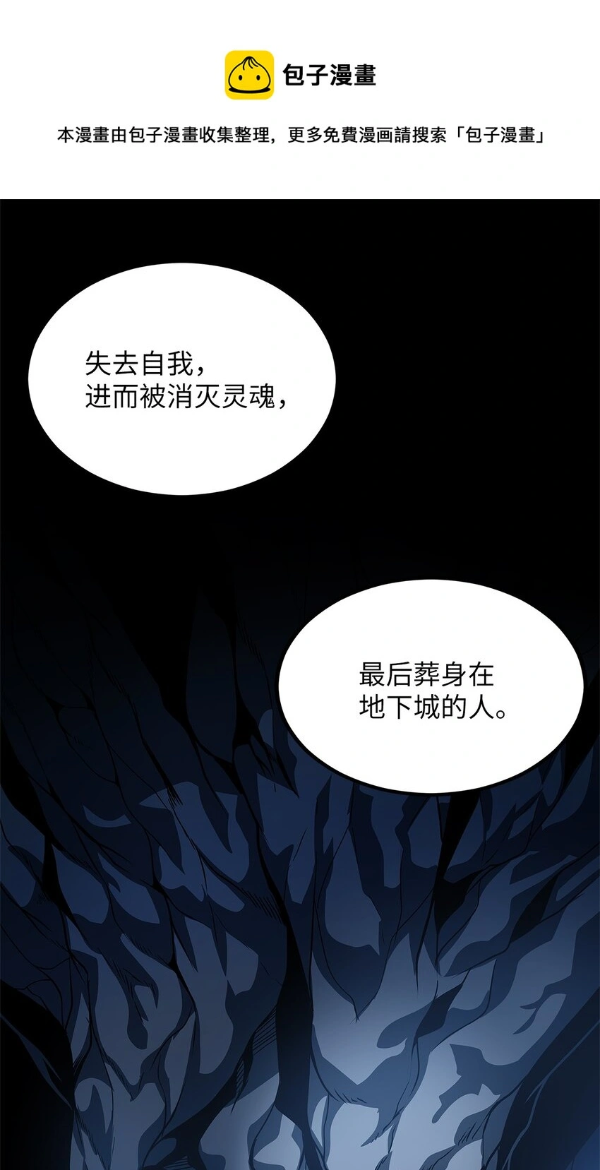 04 生前记忆 第33页