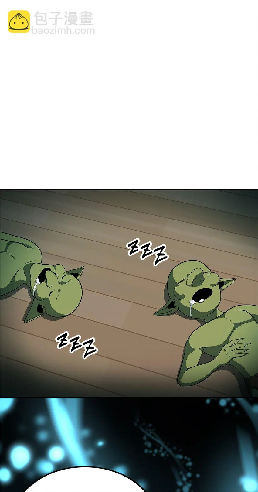 03 驯服骷髅 第36页