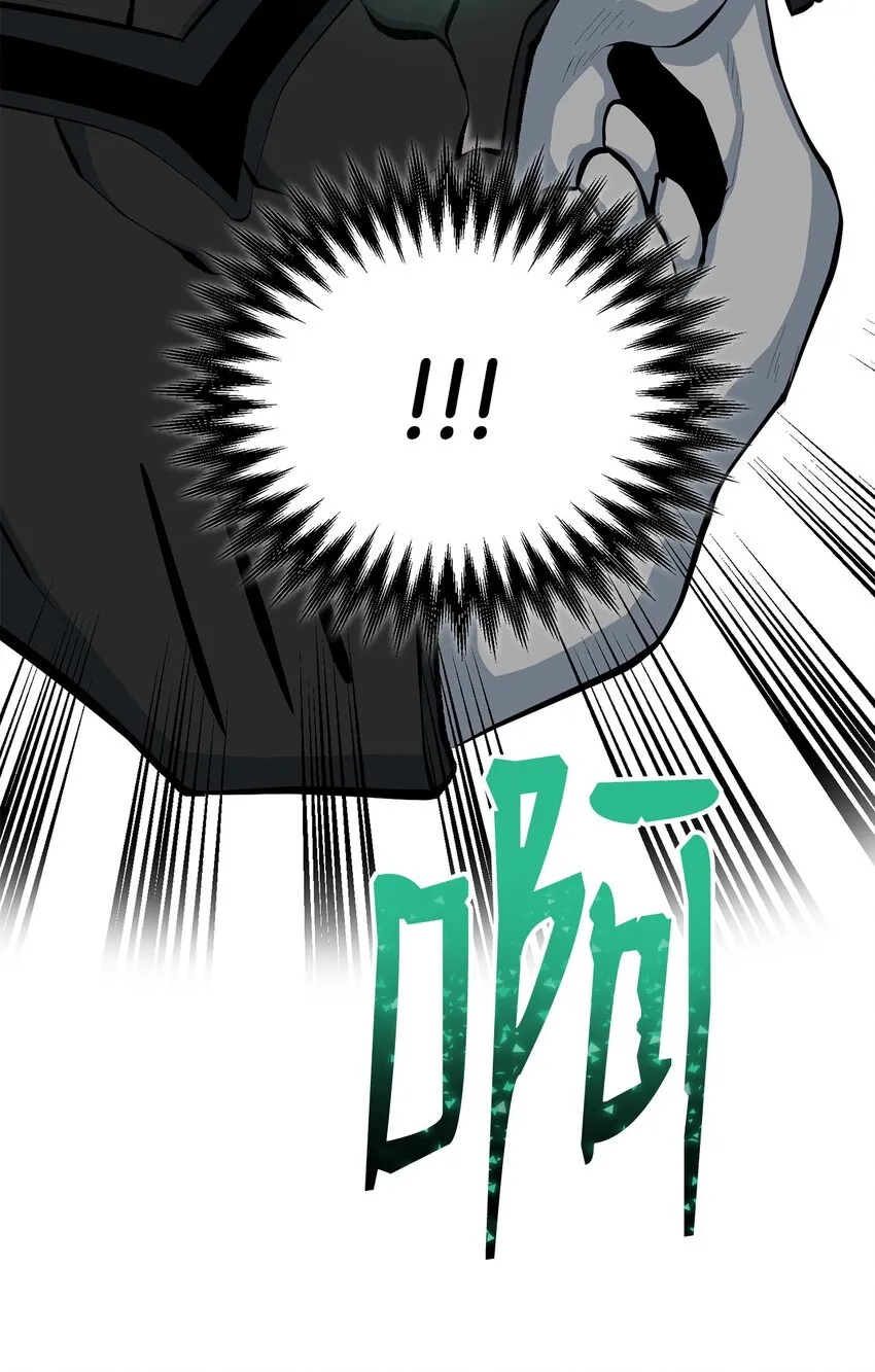 77 善后行动 第4页
