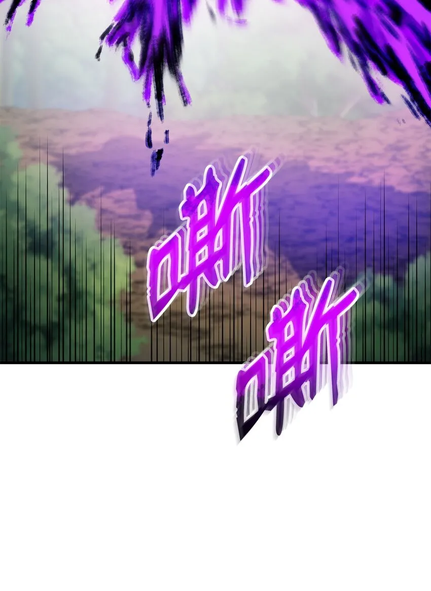 77 善后行动 第9页