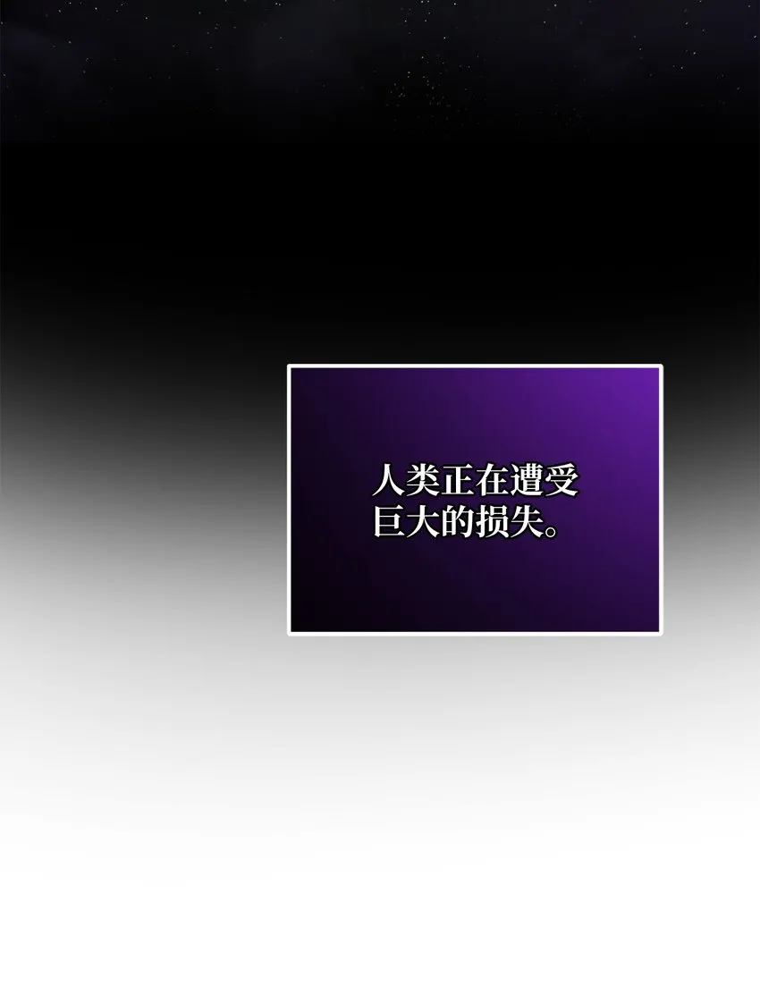 77 善后行动 第33页