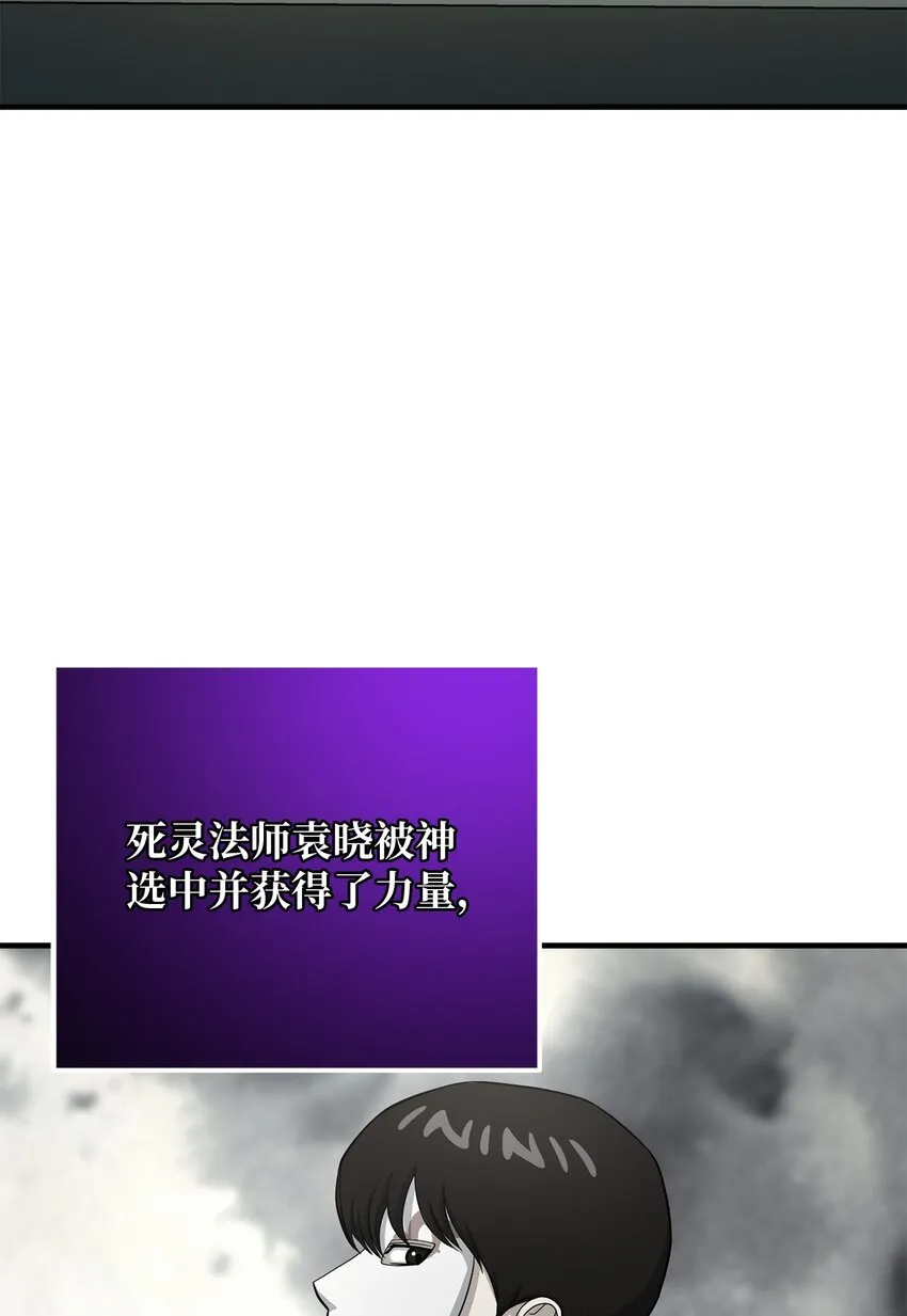 77 善后行动 第37页
