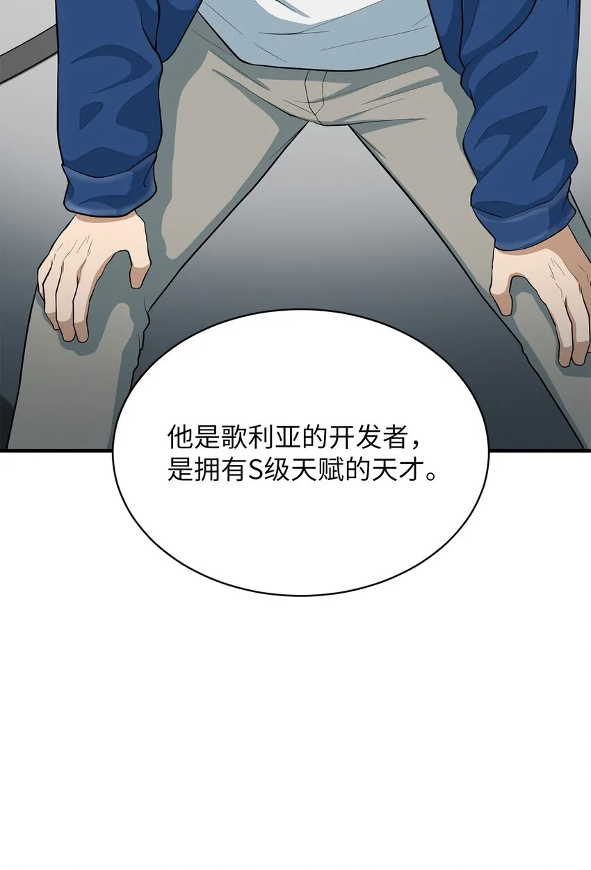 77 善后行动 第75页