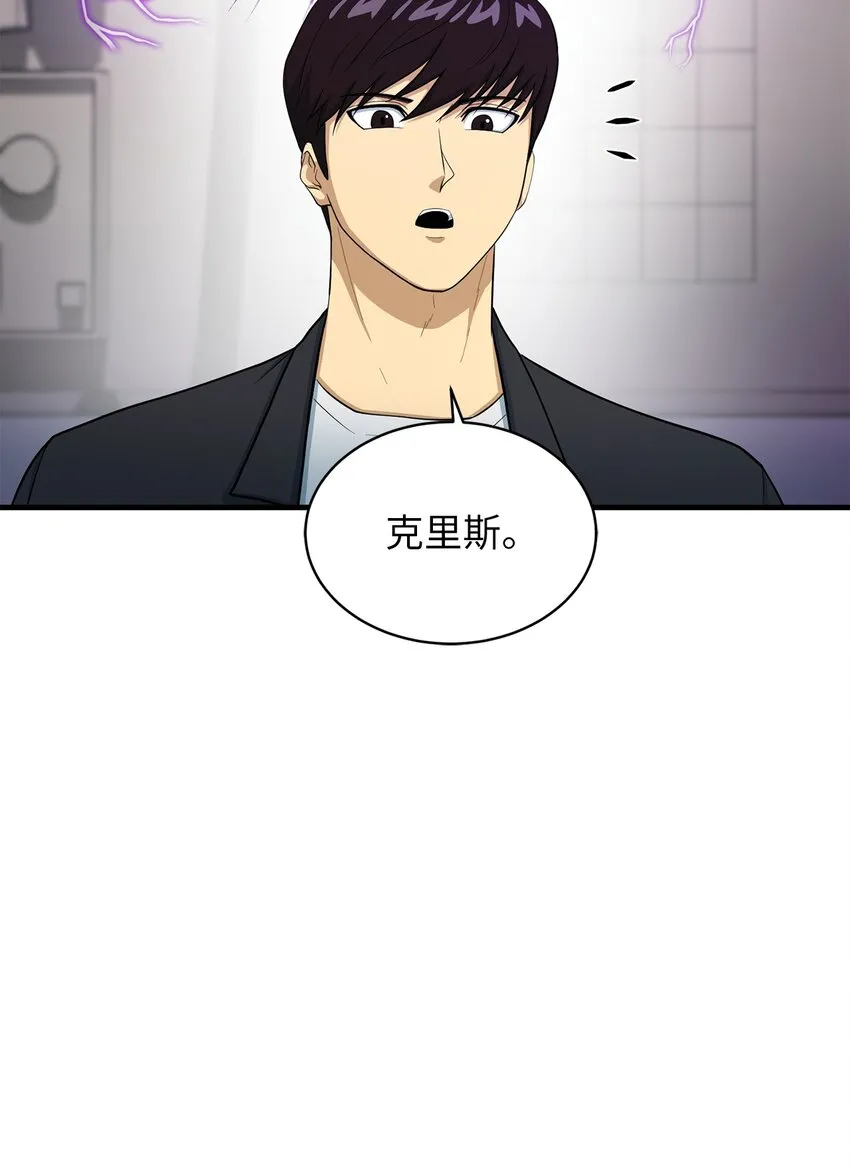 77 善后行动 第90页