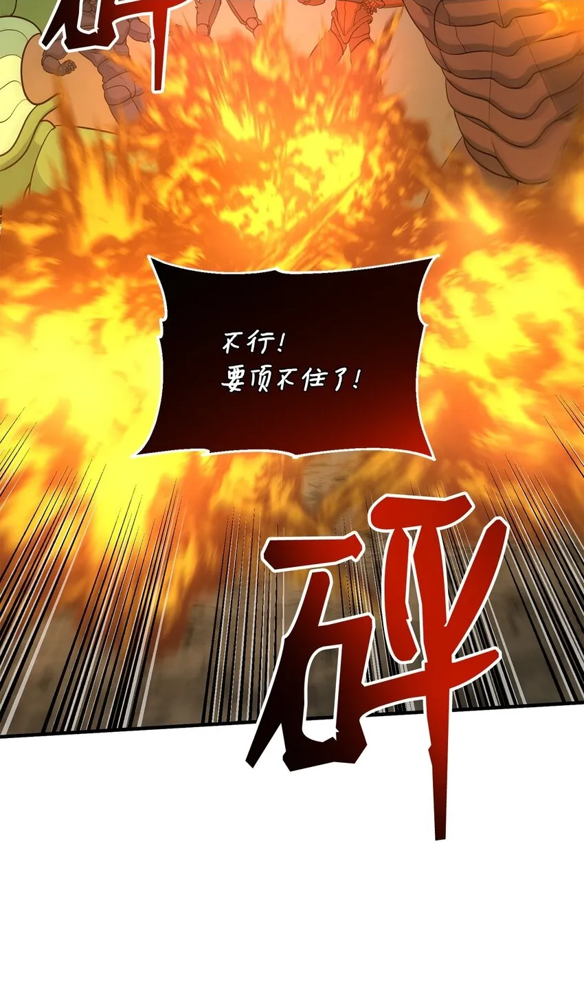 76 将死 第2页