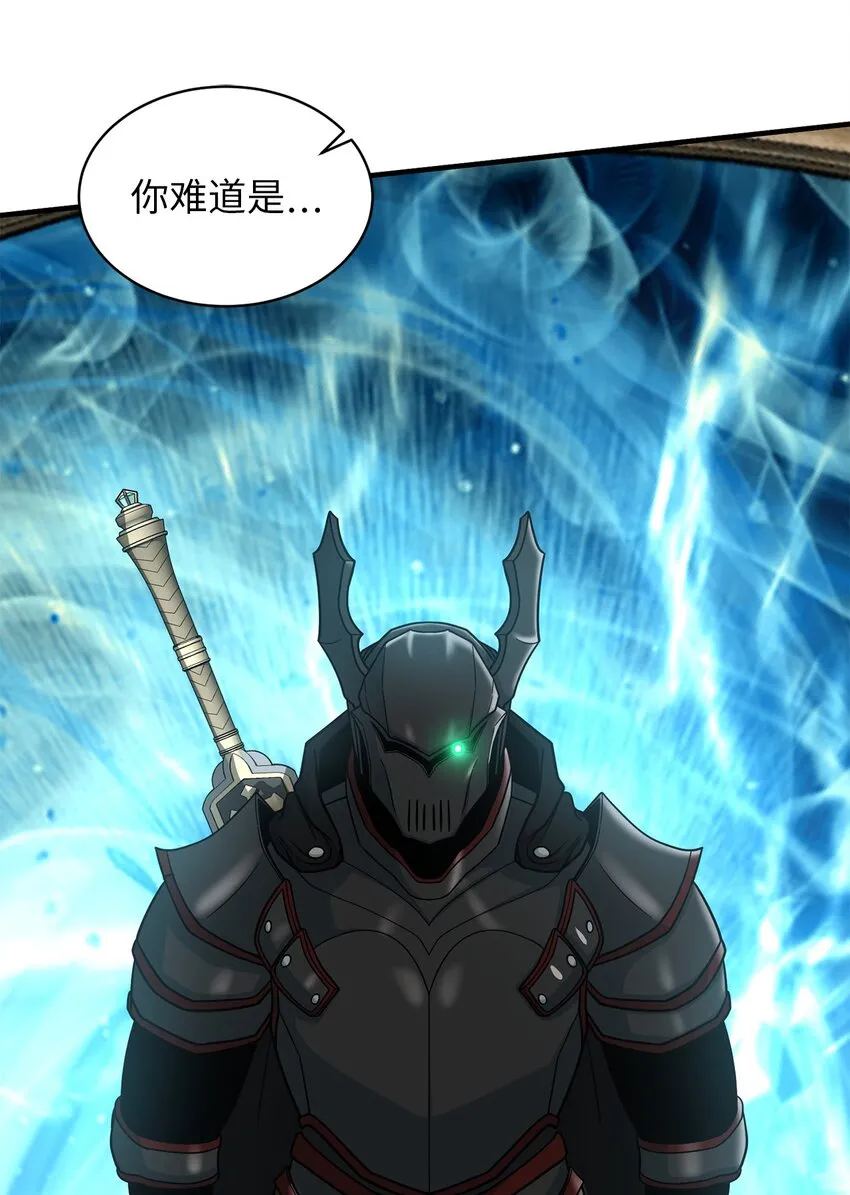 76 将死 第7页