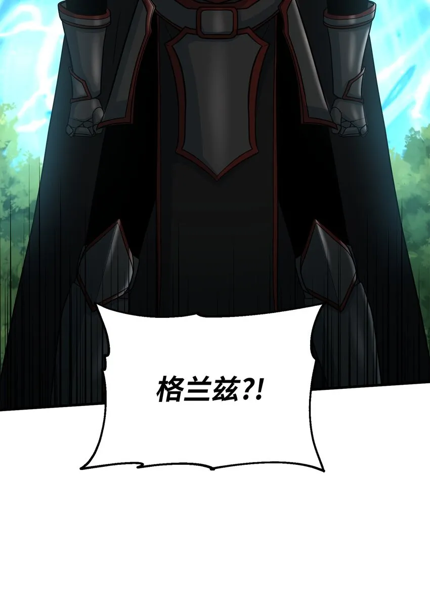 76 将死 第8页