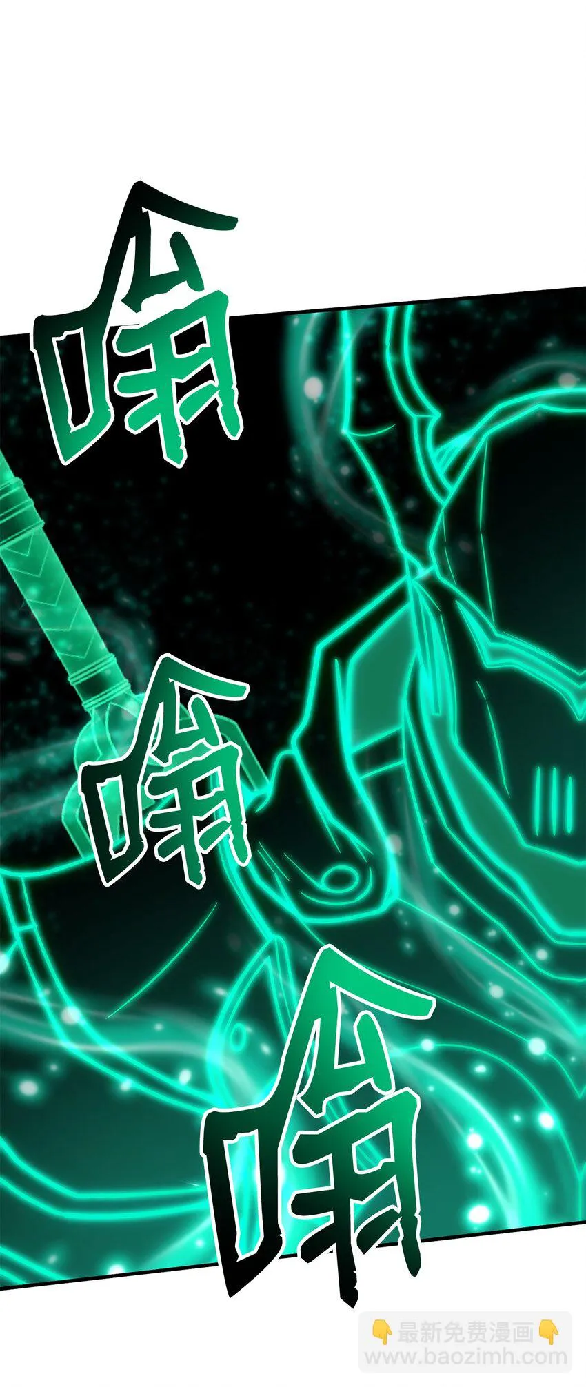 76 将死 第9页