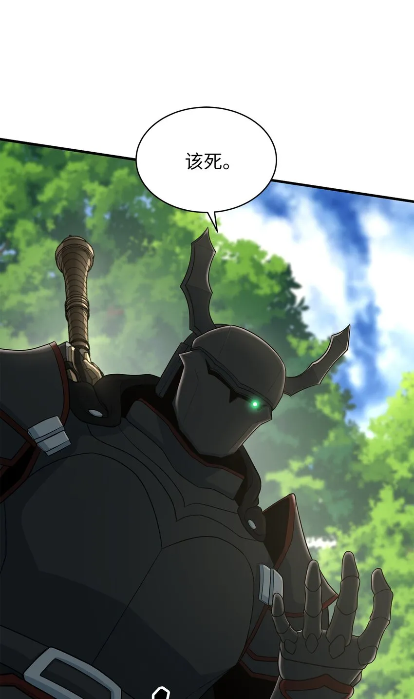 76 将死 第11页