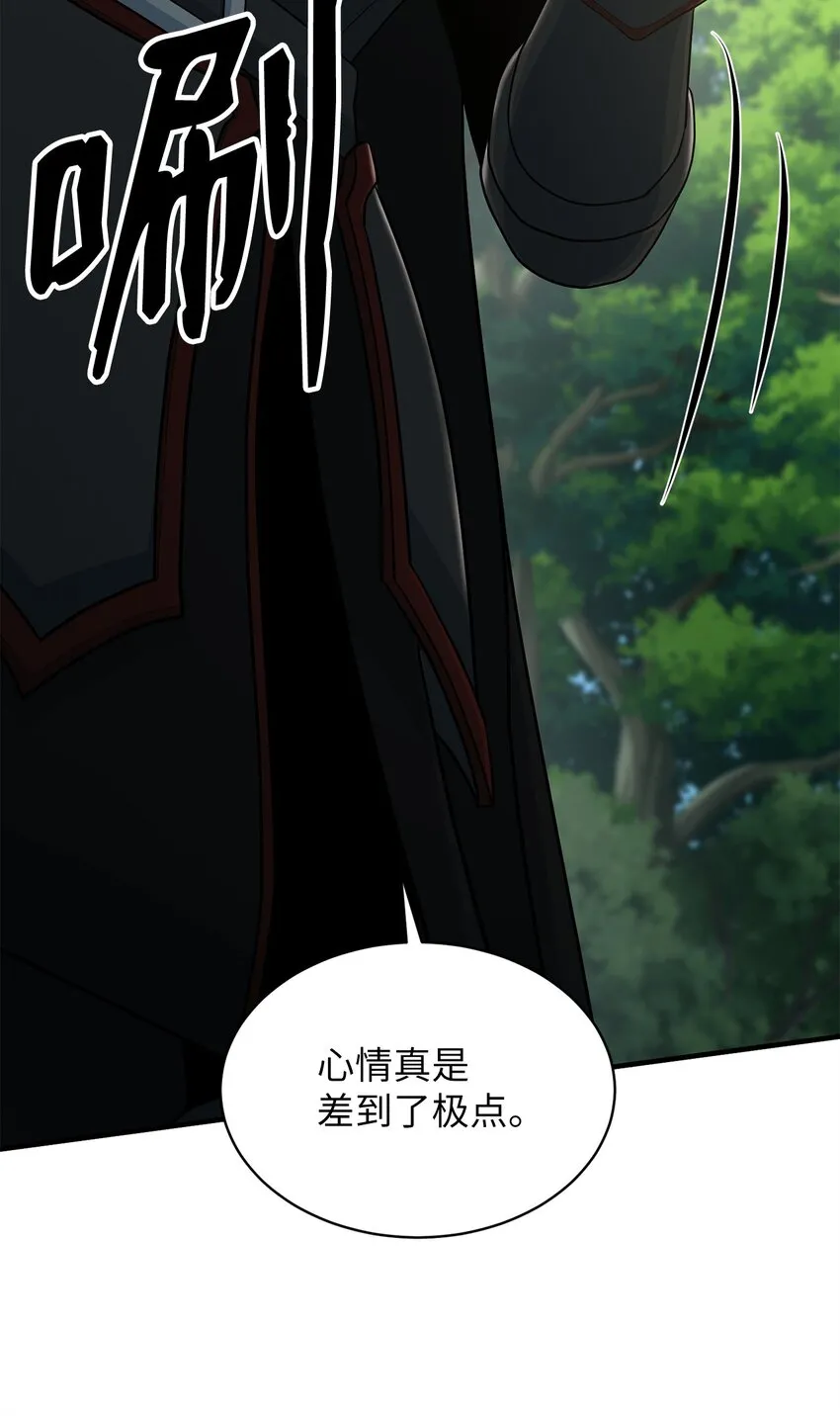 76 将死 第12页