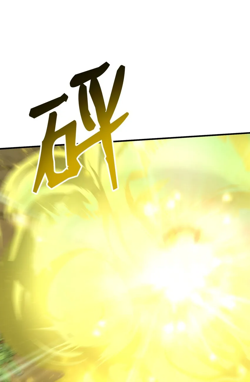 76 将死 第30页
