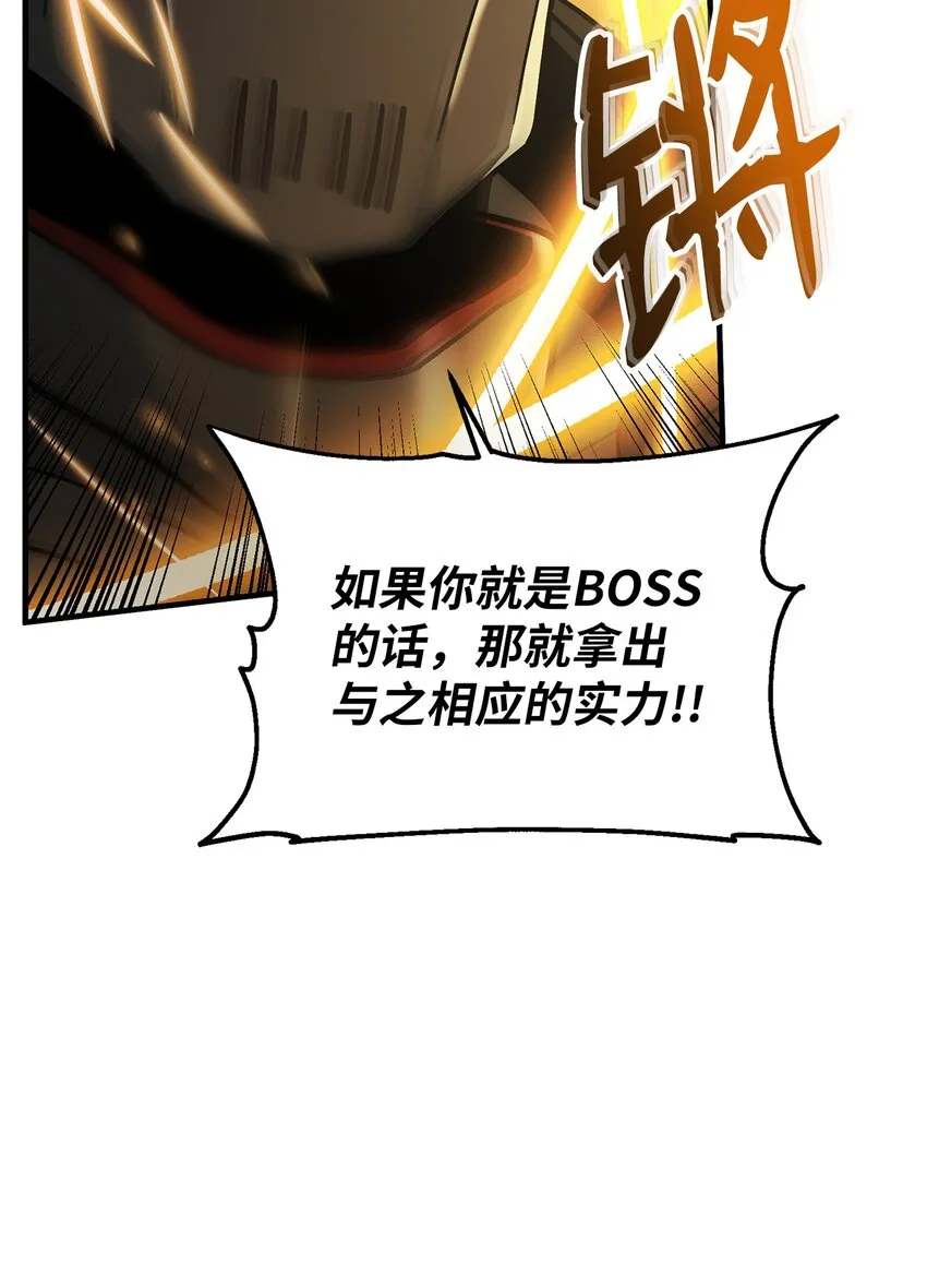 76 将死 第52页