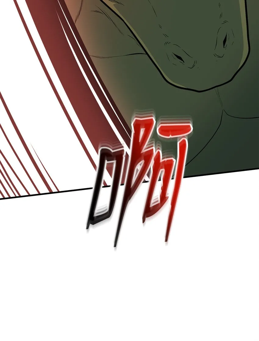 76 将死 第58页