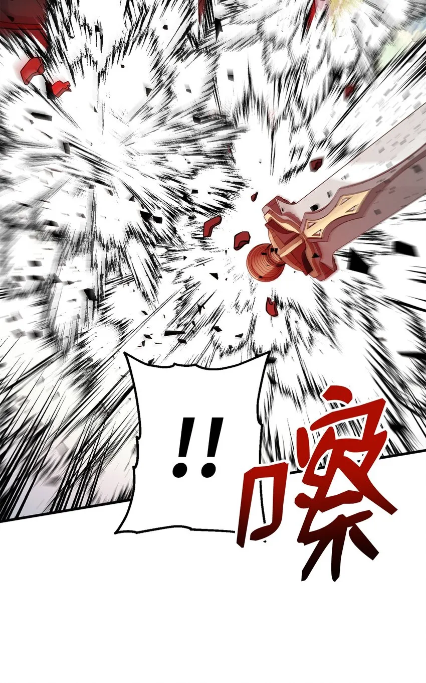 76 将死 第60页