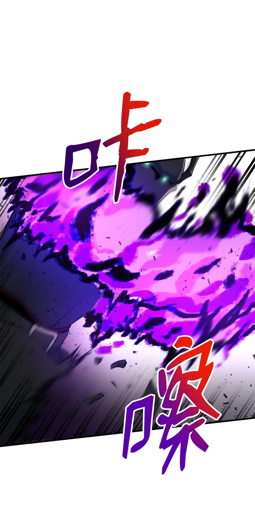 76 将死 第66页