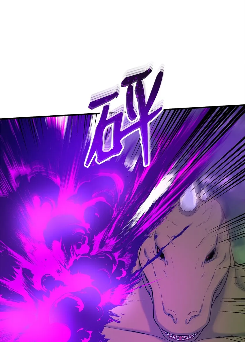 76 将死 第74页