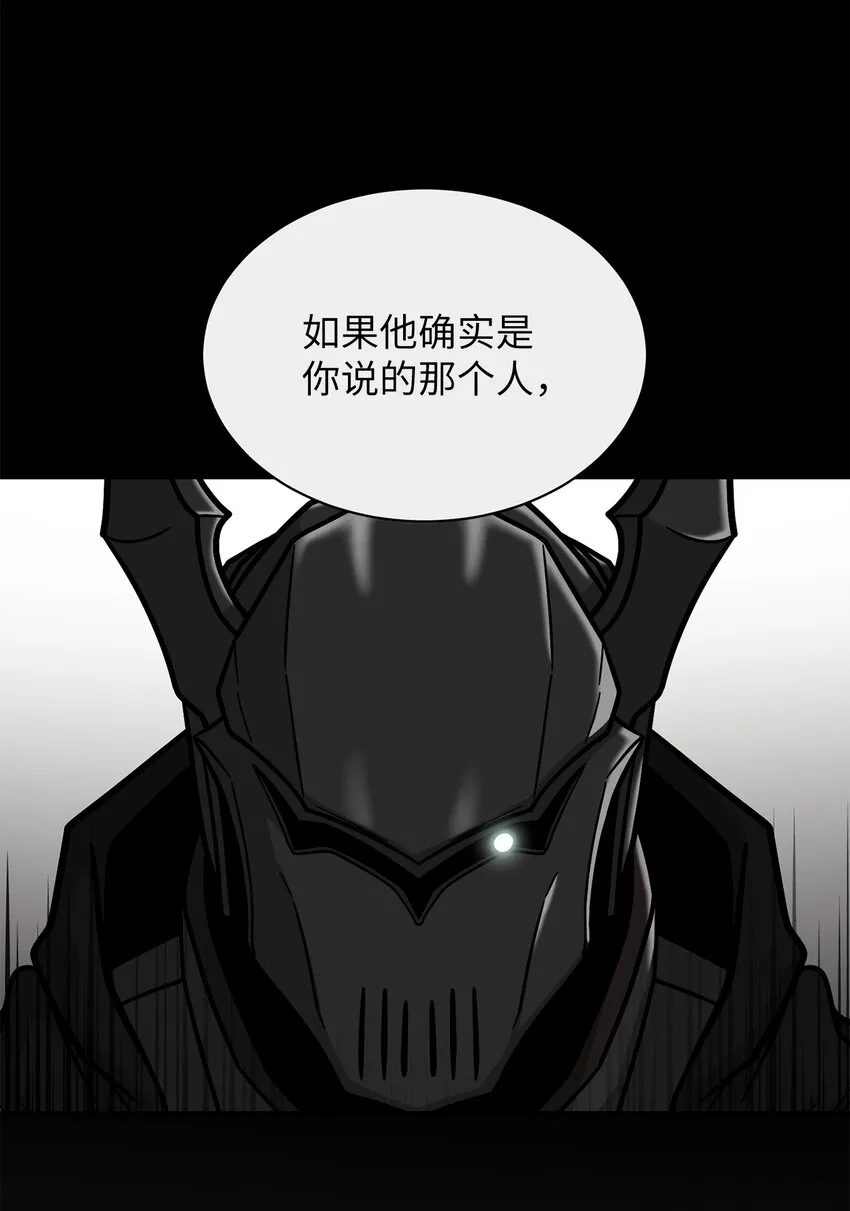 76 将死 第81页