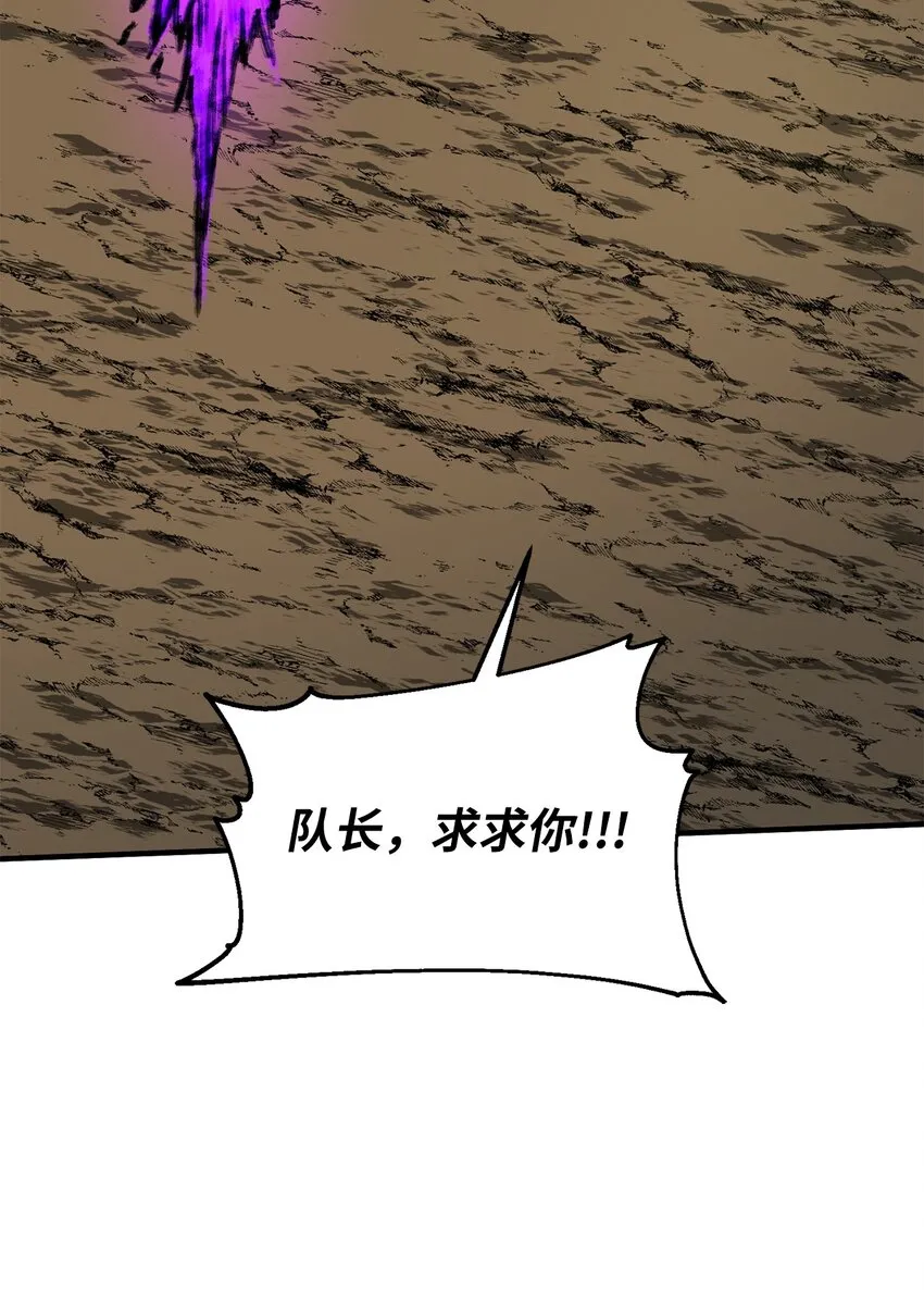76 将死 第86页
